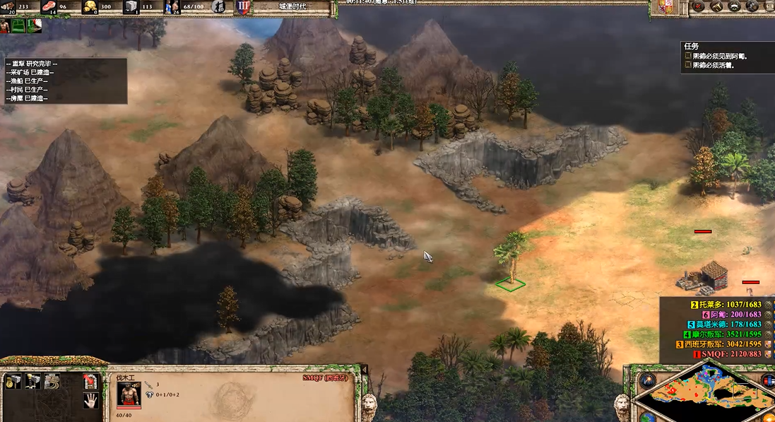 帝国时代2熙德战役第四关怎么玩