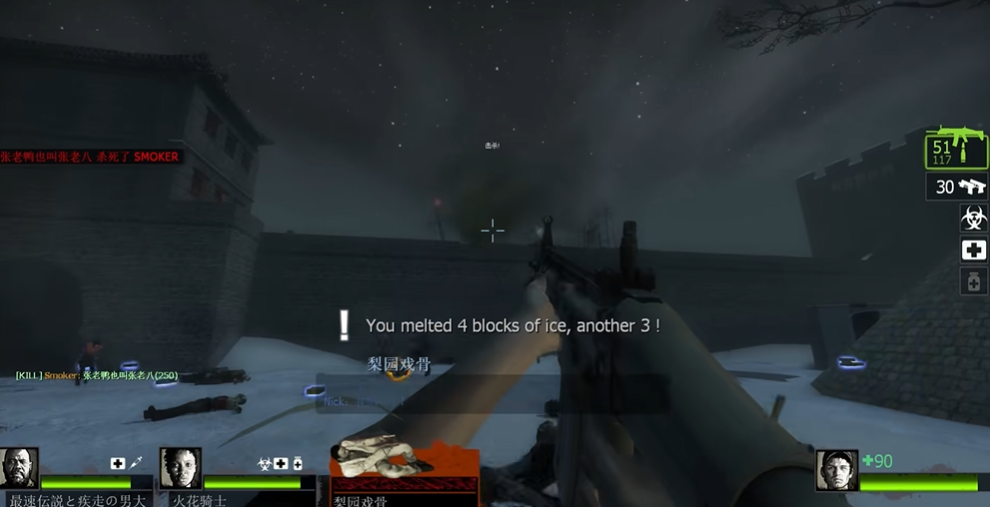 求生之路2长城第一关怎么过