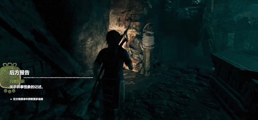 古墓丽影暗影科祖梅尔全收集怎么玩