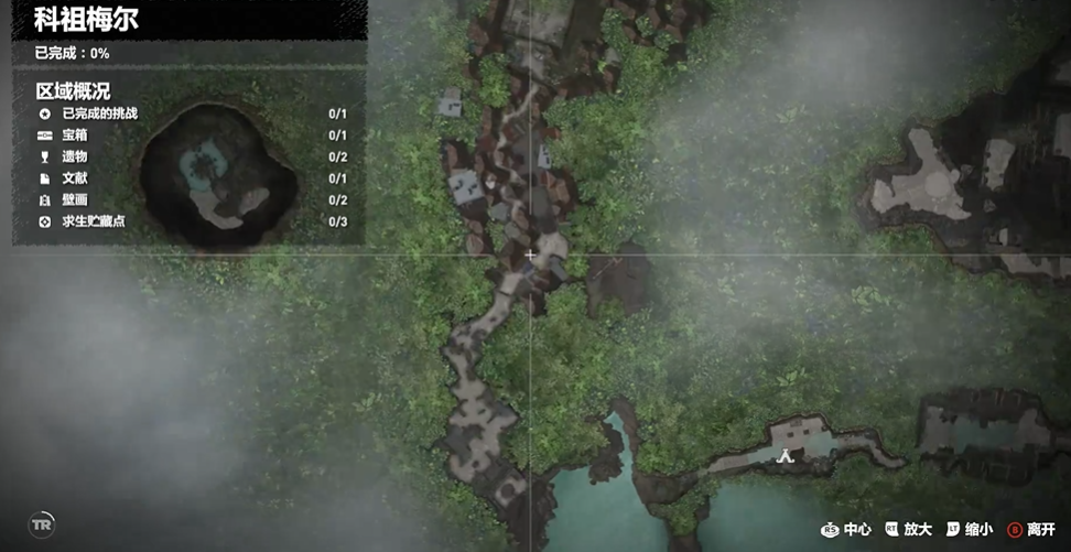 古墓丽影暗影科祖梅尔全收集怎么玩