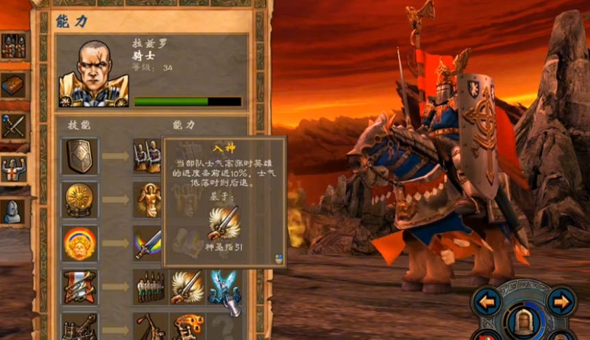 英雄无敌5圣堂技能推荐什么