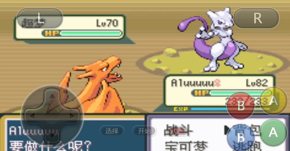 口袋妖怪火红去哪里抓超梦