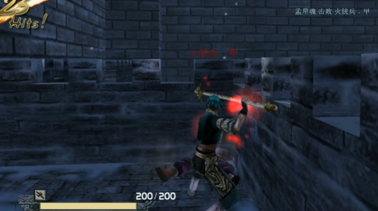 流星蝴蝶剑长枪的大招是什么