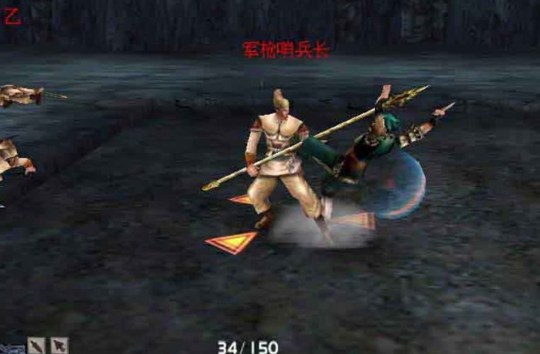 流星蝴蝶剑长枪的大招是什么