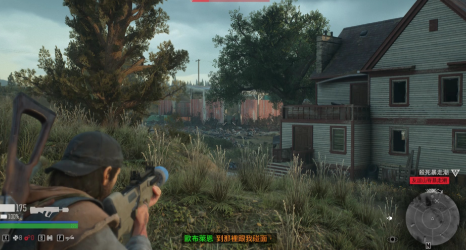 往日不再寻找暴走潮任务怎么做