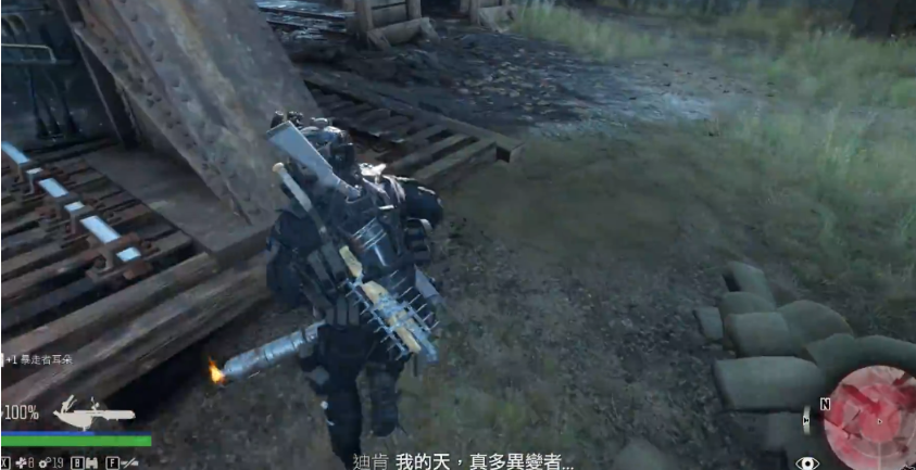 往日不再喷火器怎么解锁