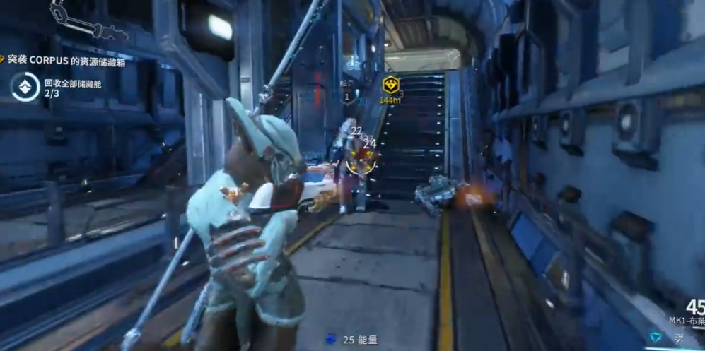 星际战甲第一关怎么过