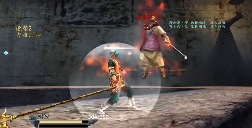 流星蝴蝶剑风火雷怎么过