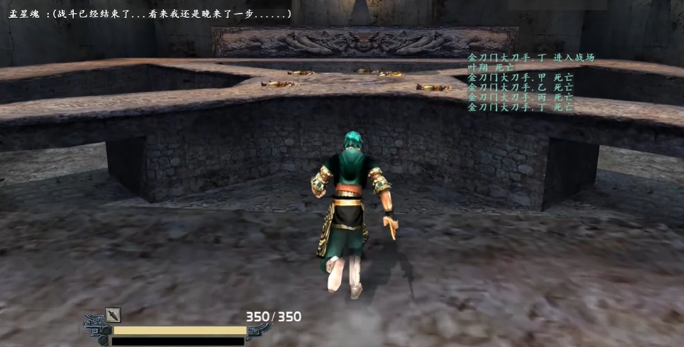 流星蝴蝶剑风火雷怎么过