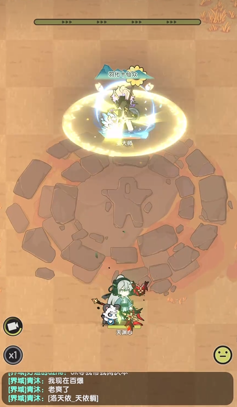 杖剑传说山之国怎么过