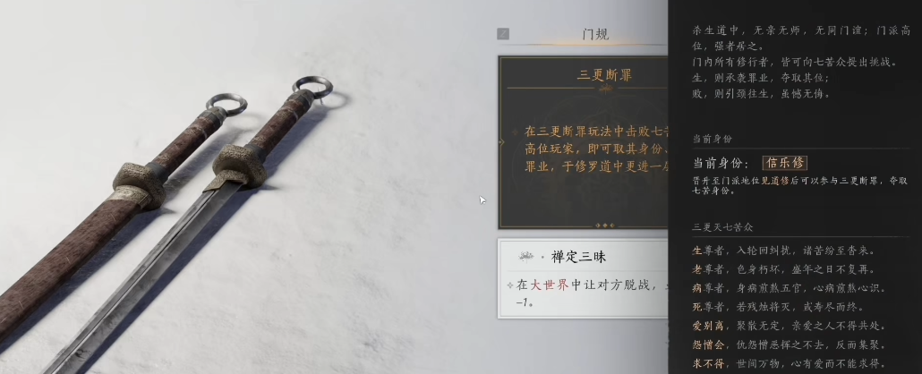 燕云十六声血量低于多少自动吃药