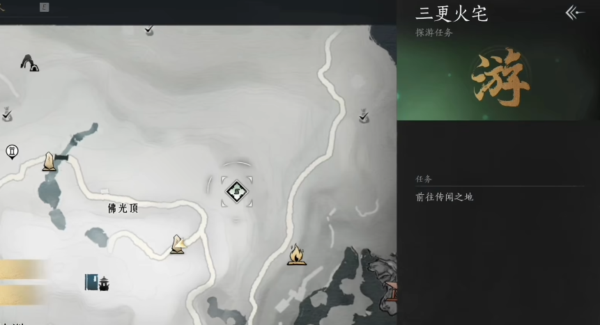 燕云十六声血量低于多少自动吃药