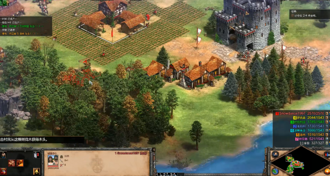 帝国时代2怎么打乃蛮人