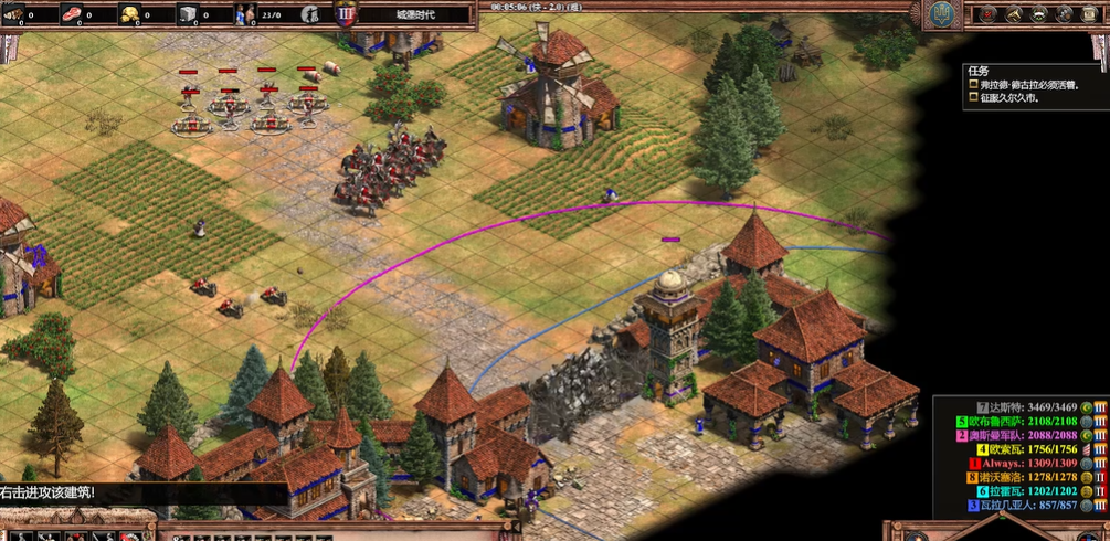 帝国时代2龙之喘息怎么过