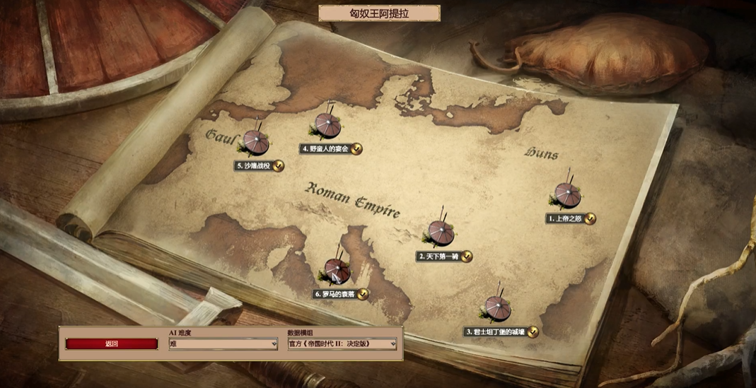 帝国时代2天下第一骑怎么打