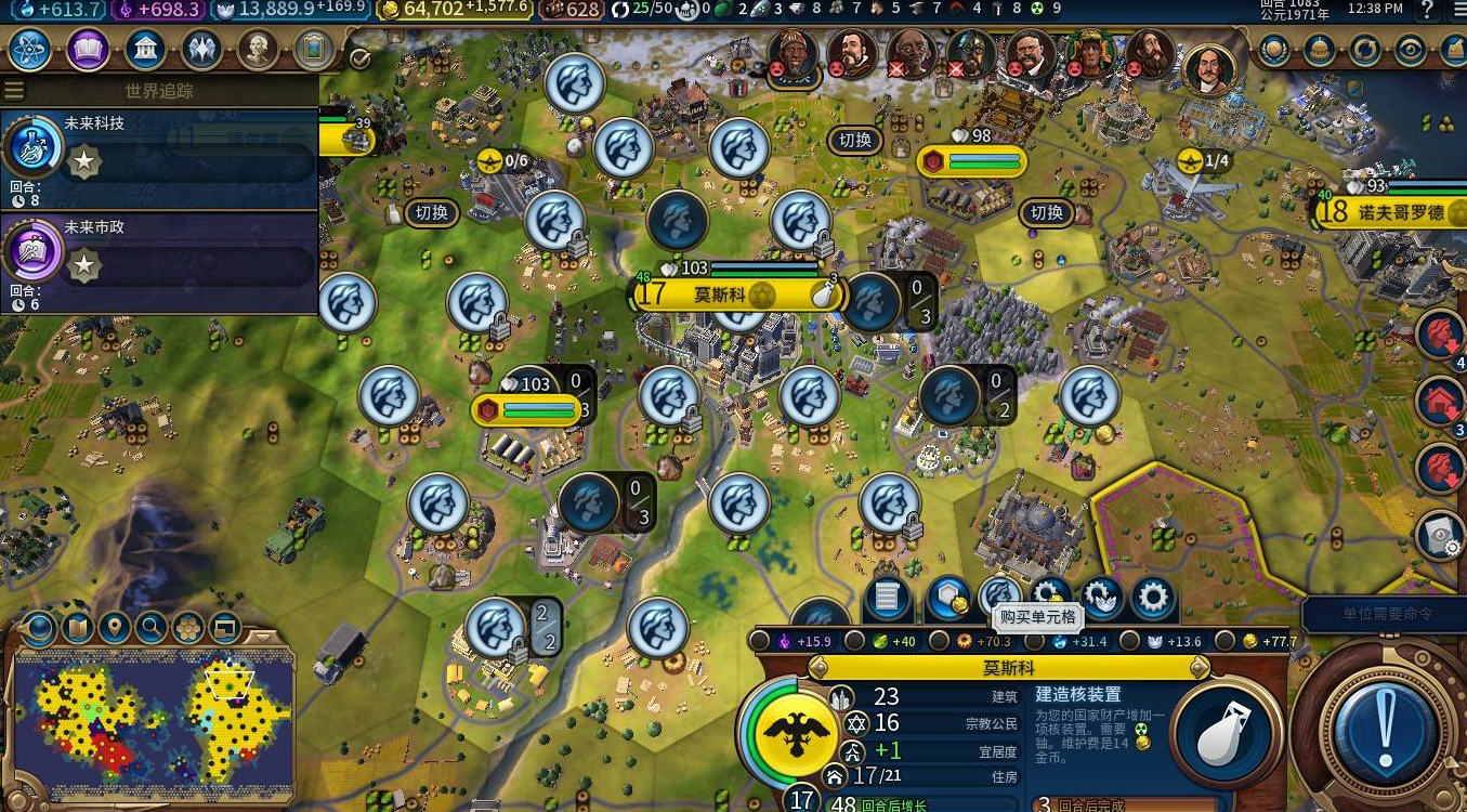 文明6市政厅怎么解锁