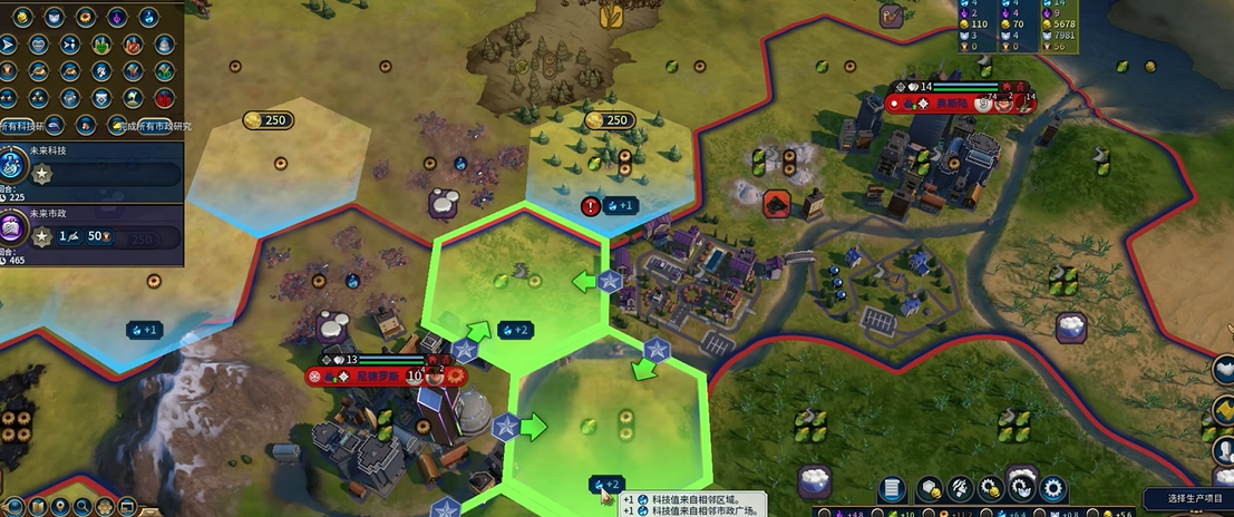 文明6如何提高金币产量值