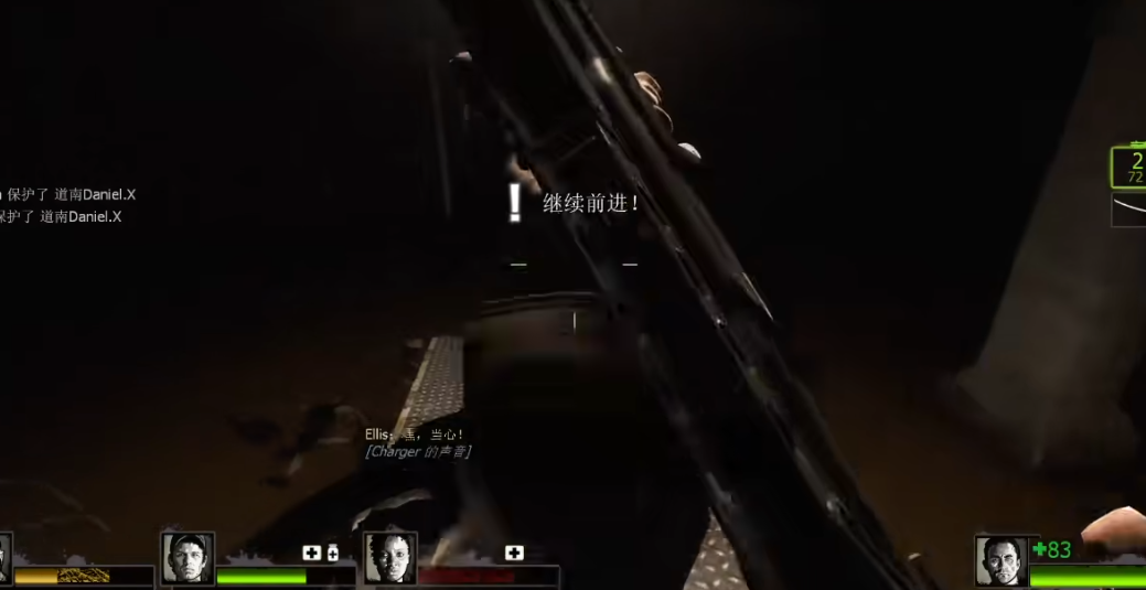 求生之路2第二章怎么过第一关的