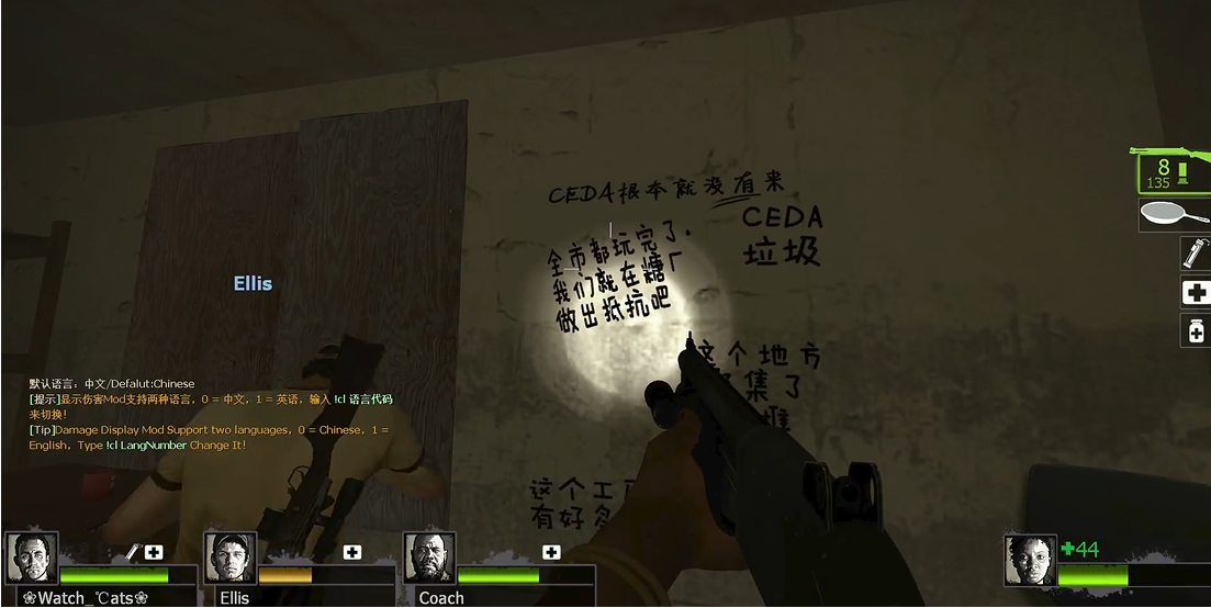 求生之路2暴风骤雨第一关怎么打