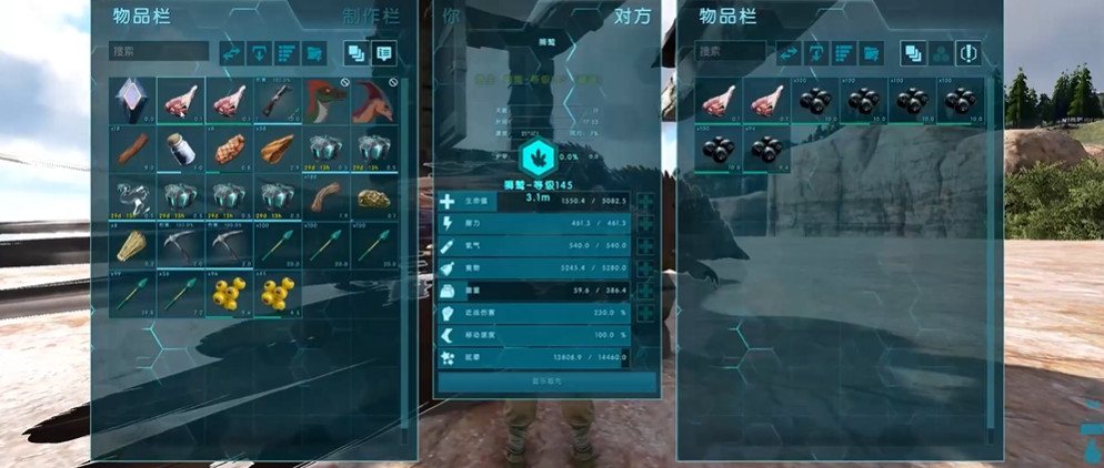 方舟生存进化狮鹫怎么加点