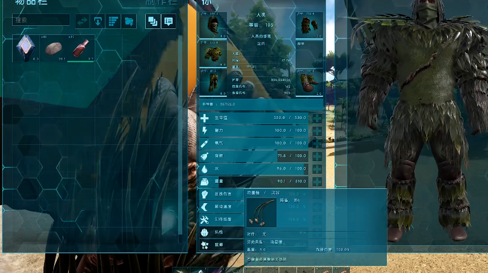 方舟生存进化驯服翼龙需要多少肉