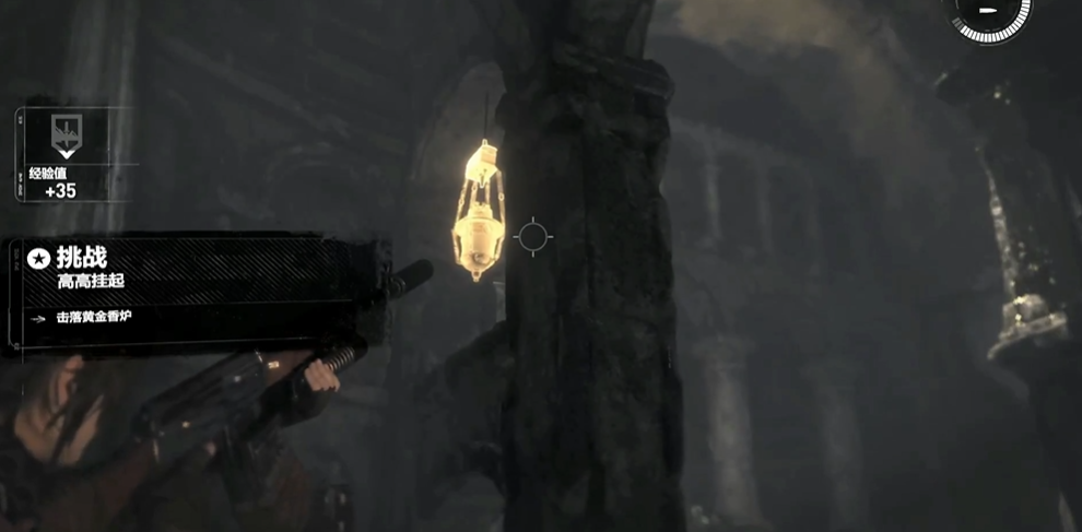 古墓丽影崛起香炉挑战怎么过