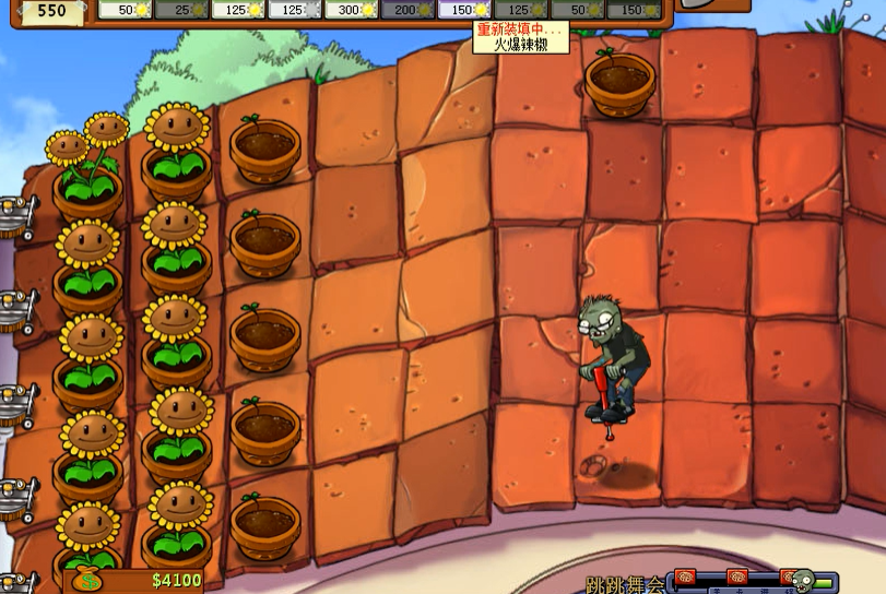 植物大战僵尸跳跳僵尸怎么打