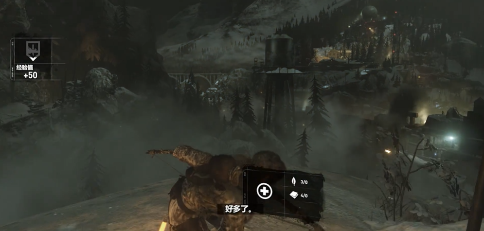 古墓丽影10毒蘑菇怎么找