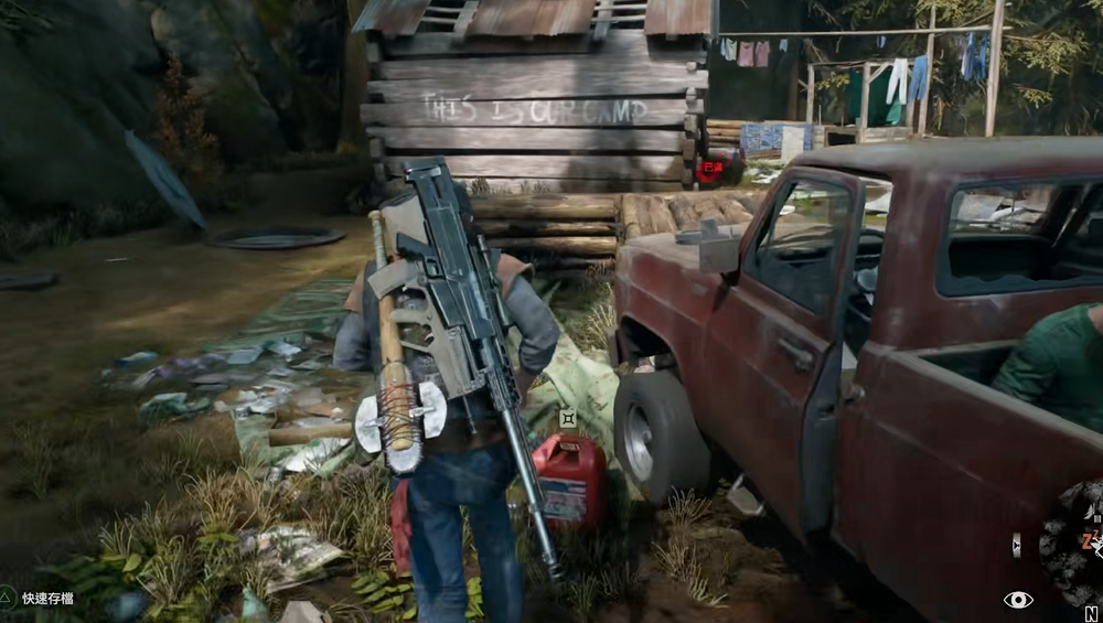 往日不再汽油怎么找