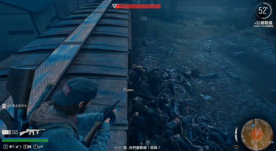 往日不再暴走潮怎么找