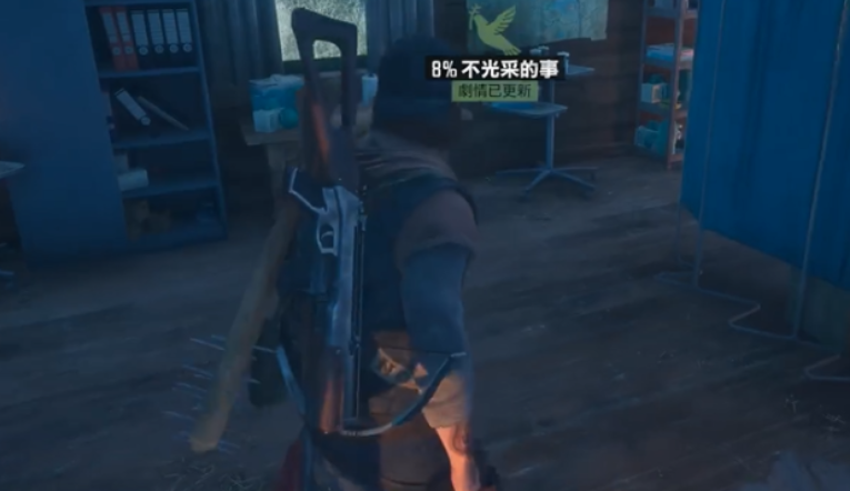 往日不再如何潜入医务室