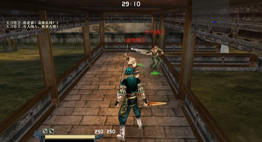 流星蝴蝶剑皇天城怎么获取忍刀