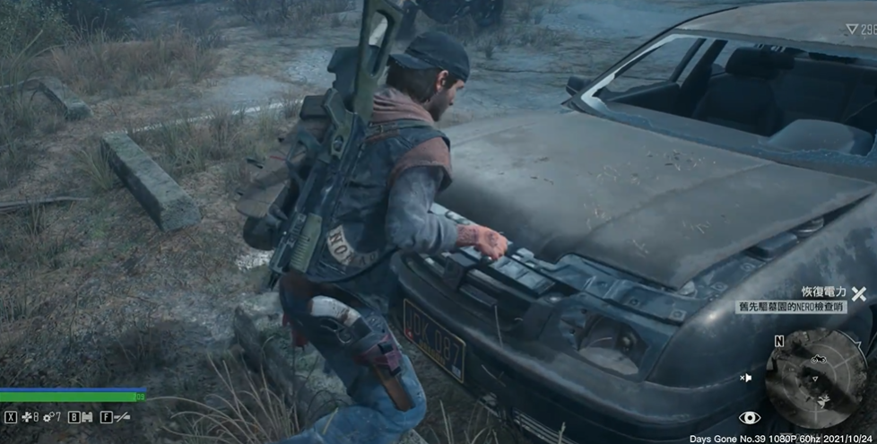 往日不再电线杆喇叭怎么拆除