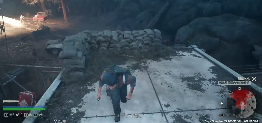 往日不再电线杆喇叭怎么拆除