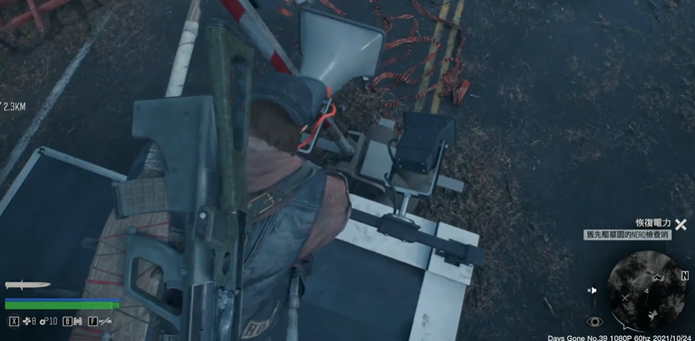 往日不再电线杆喇叭怎么拆除