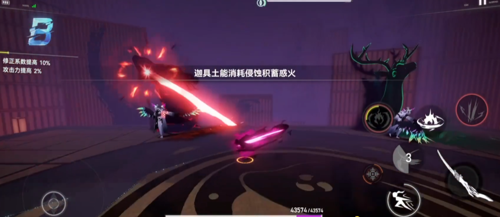 深空之眼赋能蓝色选啥