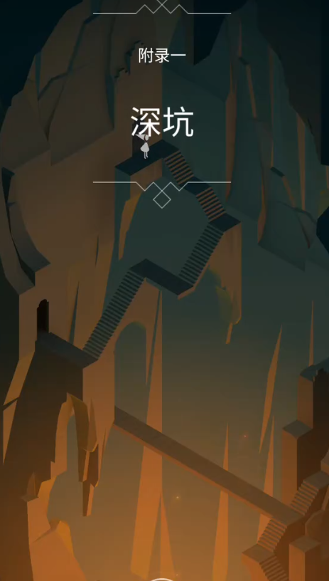 纪念碑谷怎么获得乌鸦