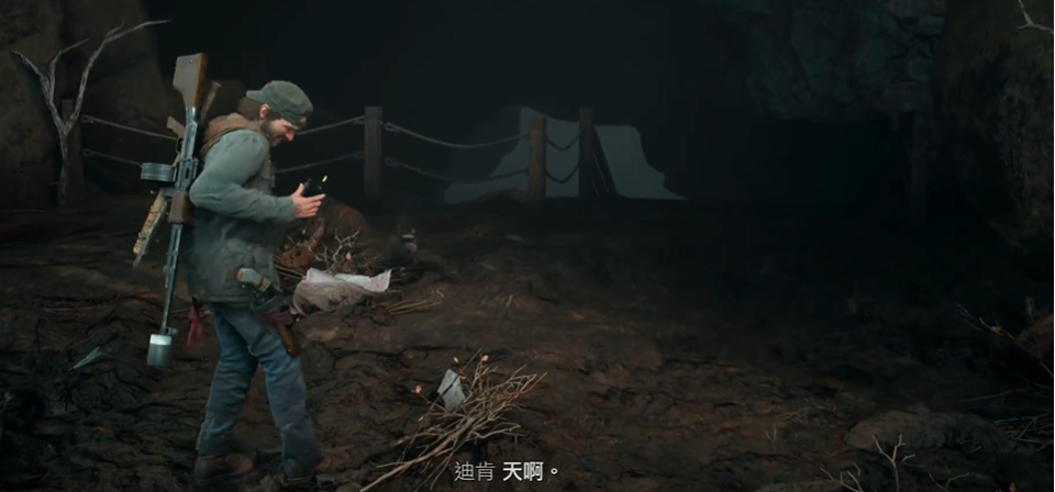 往日不再迅击者盘踞的洞穴怎么出去