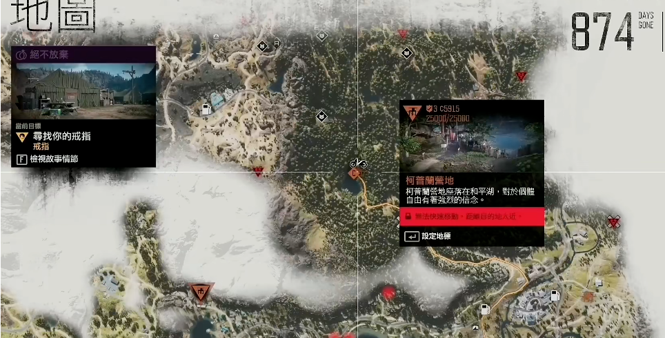 往日不再怎么刷营地声望等级