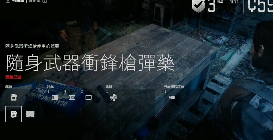 往日不再怎么刷营地声望等级