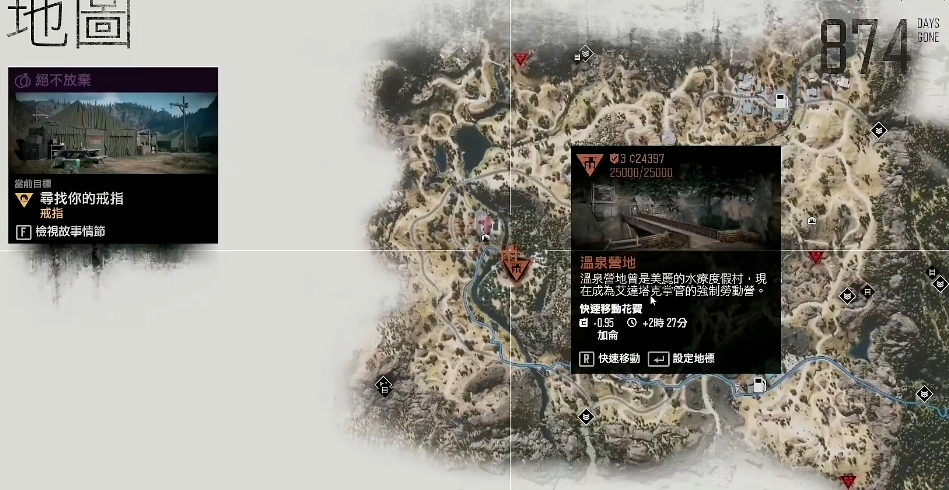 往日不再怎么刷营地声望等级