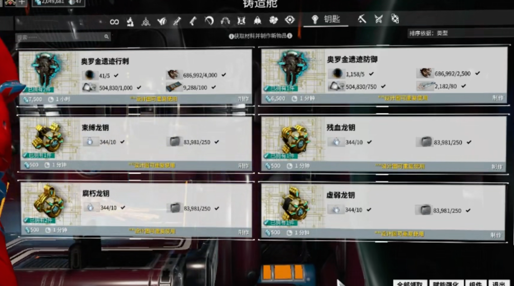 星际战甲遗迹生存在哪