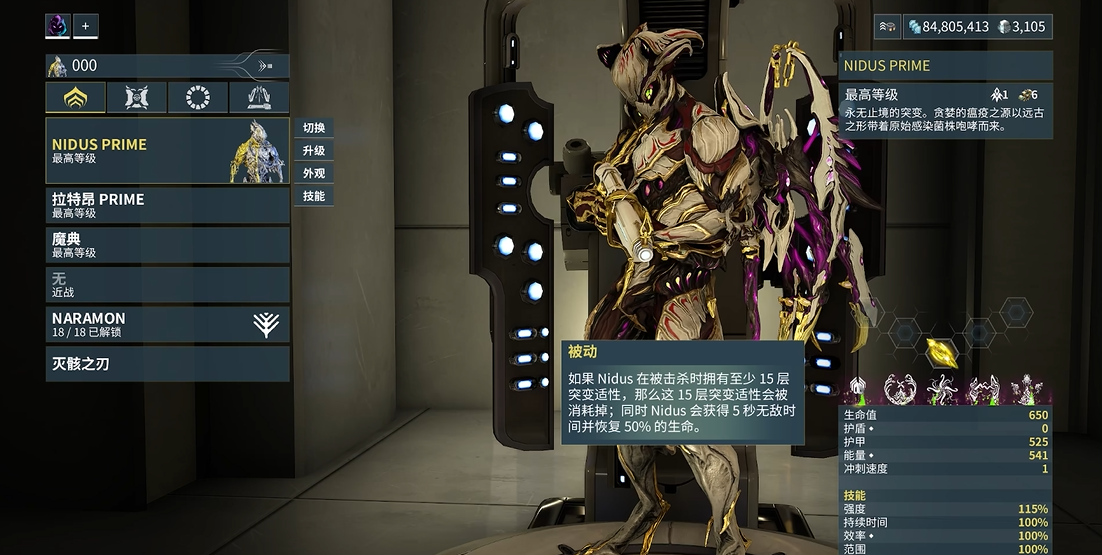 星际战甲兵不厌诈任务奖励是什么