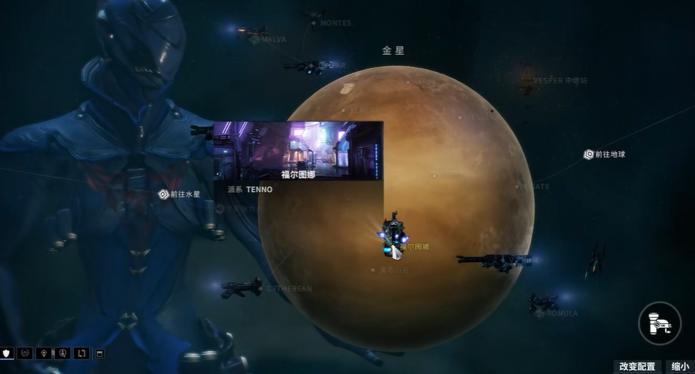 星际战甲小鸭子各级声望怎么升级