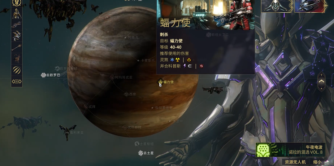 星际战甲钢铁之路怎么开启