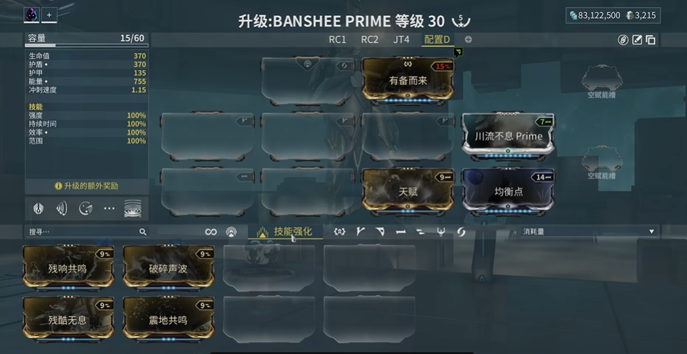 星际战甲圣装女妖遗物在哪刷