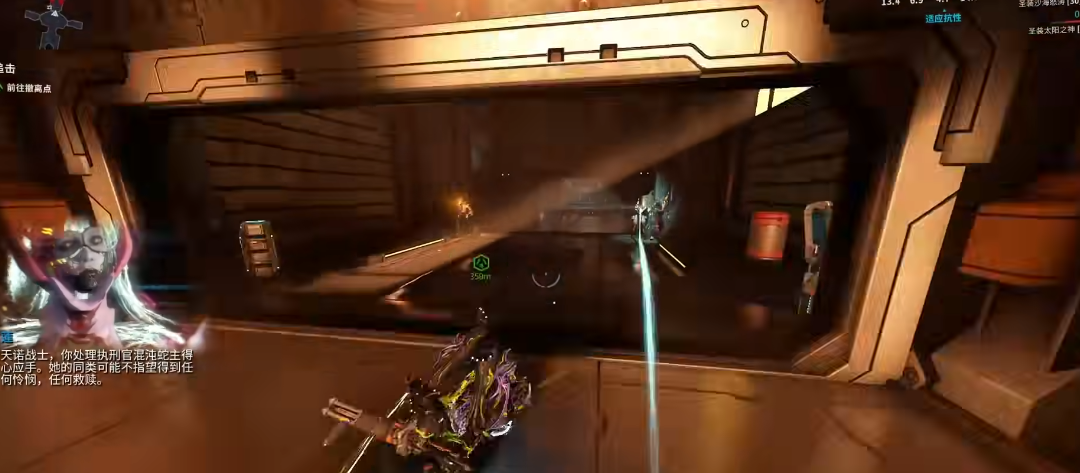 星际战甲执行官前置任务在哪里