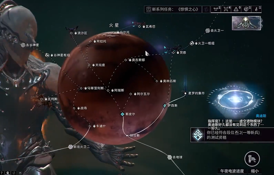 星际战甲拉尼娅水晶碎片在哪刷