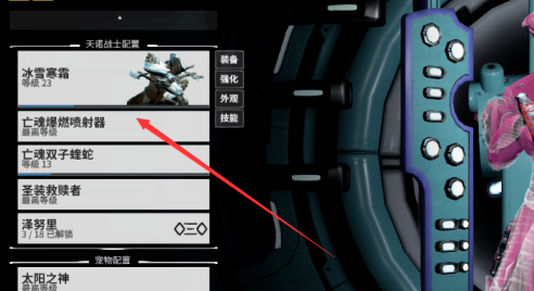 星际战甲泽努里棱镜在哪里刷