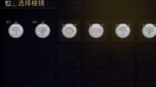 星际战甲泽努里棱镜在哪里刷